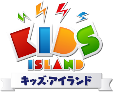 リチウムイオンくんたちと楽しく学ぼう!!